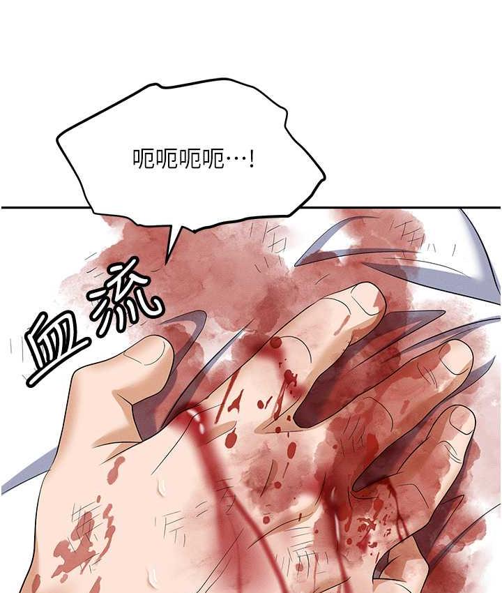 [韩国漫画] 职场陷阱 剧情,巨乳大奶,OL#[214P]-39