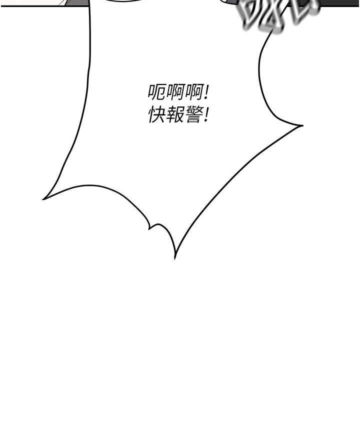 [韩国漫画] 职场陷阱 剧情,巨乳大奶,OL#[214P]-4