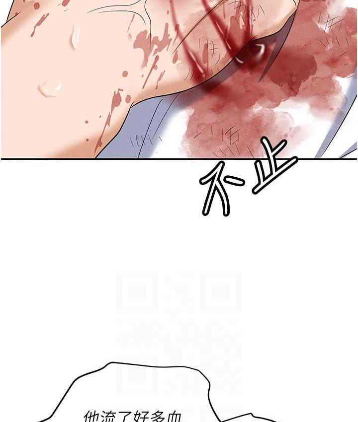 [韩国漫画] 职场陷阱 剧情,巨乳大奶,OL#[214P]-40