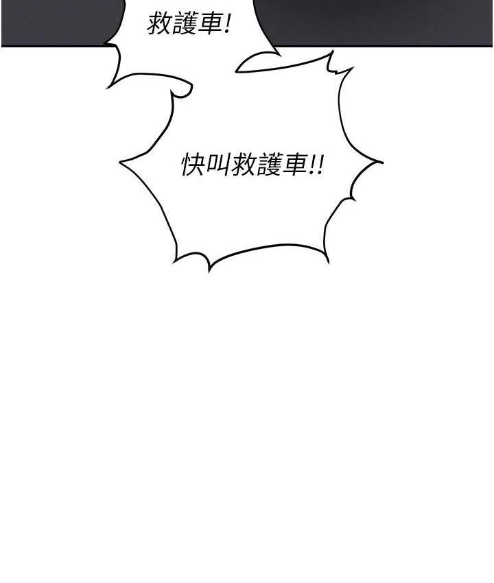 [韩国漫画] 职场陷阱 剧情,巨乳大奶,OL#[214P]-45