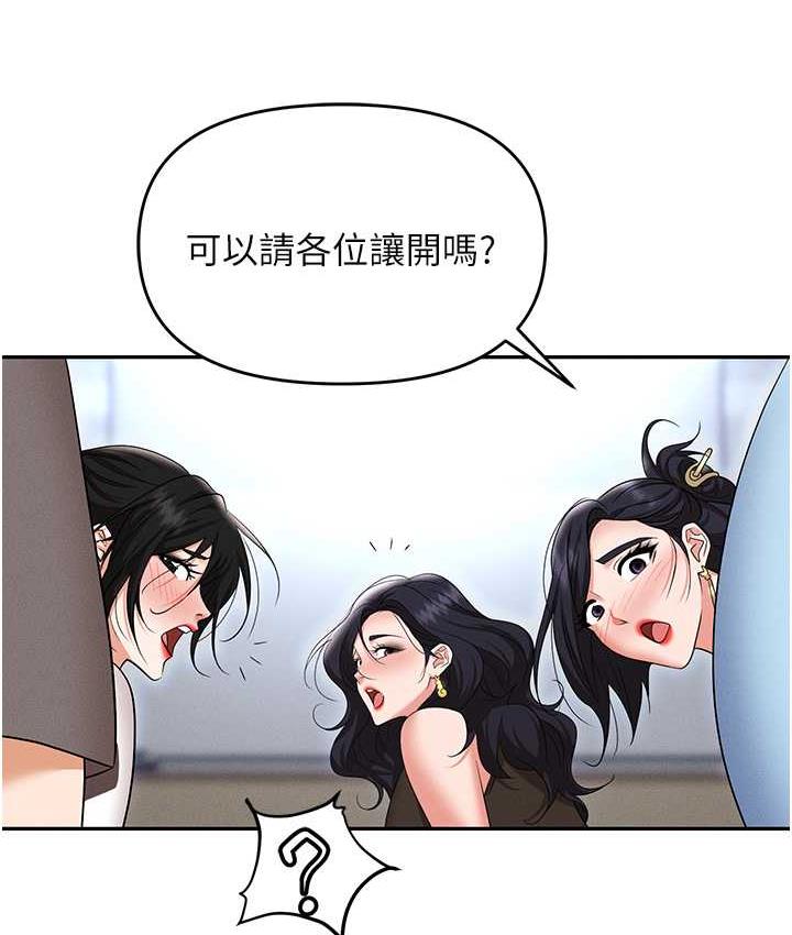 [韩国漫画] 职场陷阱 剧情,巨乳大奶,OL#[214P]-46