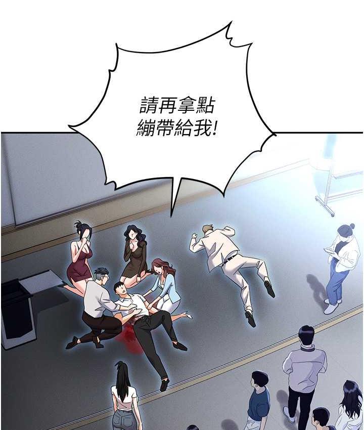 [韩国漫画] 职场陷阱 剧情,巨乳大奶,OL#[214P]-51