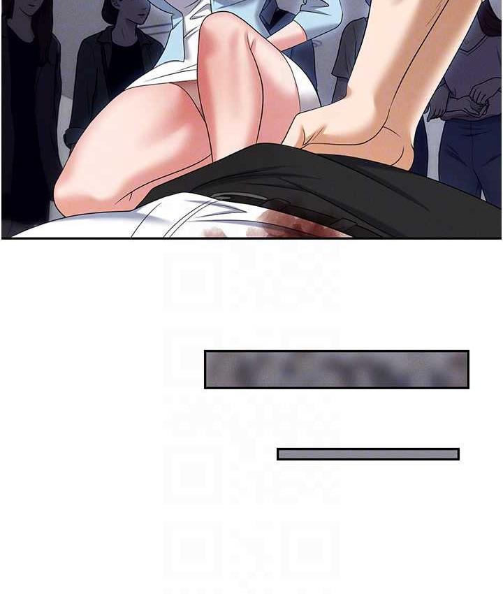 [韩国漫画] 职场陷阱 剧情,巨乳大奶,OL#[214P]-54