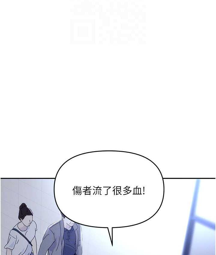 [韩国漫画] 职场陷阱 剧情,巨乳大奶,OL#[214P]-55