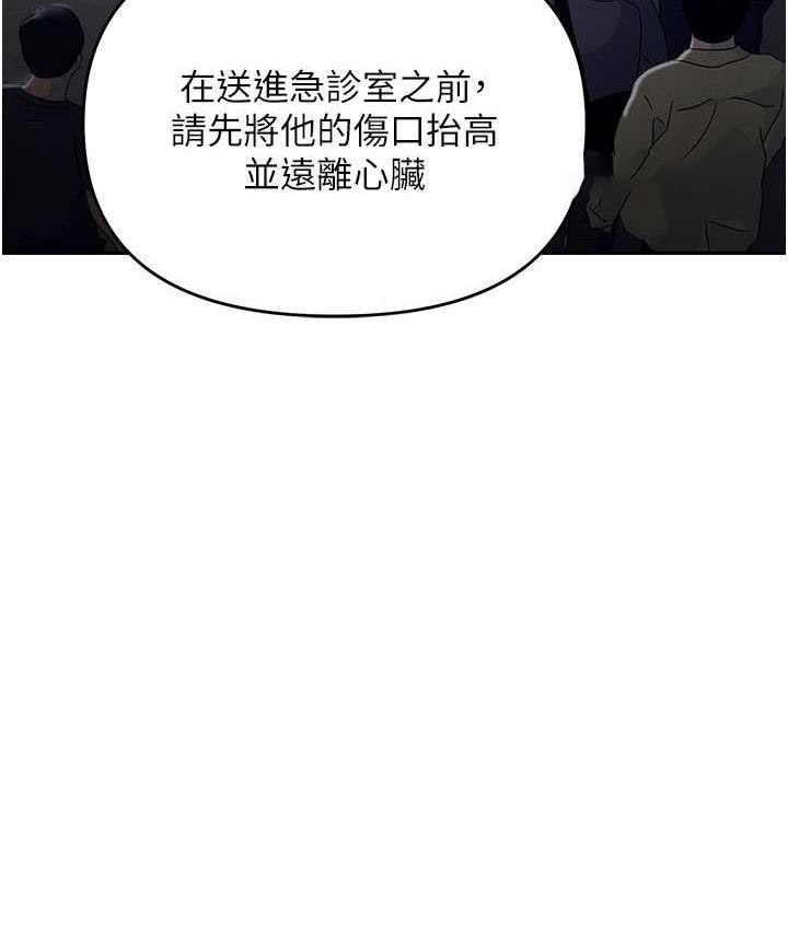 [韩国漫画] 职场陷阱 剧情,巨乳大奶,OL#[214P]-57