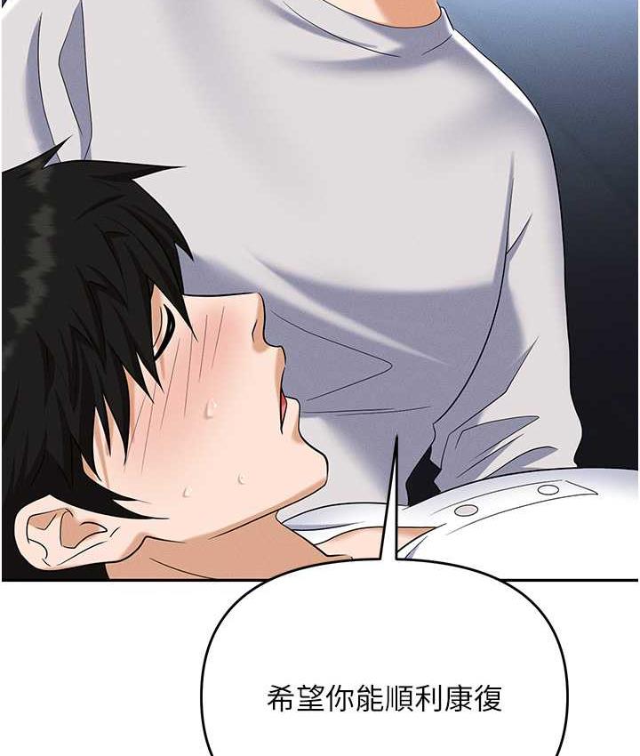 [韩国漫画] 职场陷阱 剧情,巨乳大奶,OL#[214P]-59