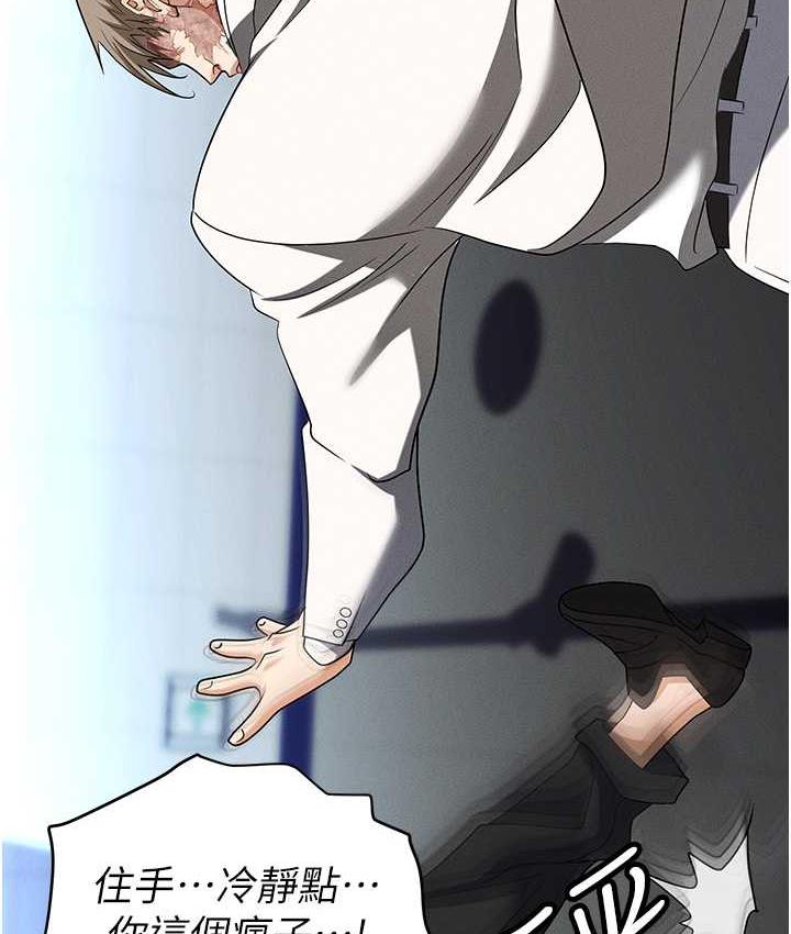 [韩国漫画] 职场陷阱 剧情,巨乳大奶,OL#[214P]-6