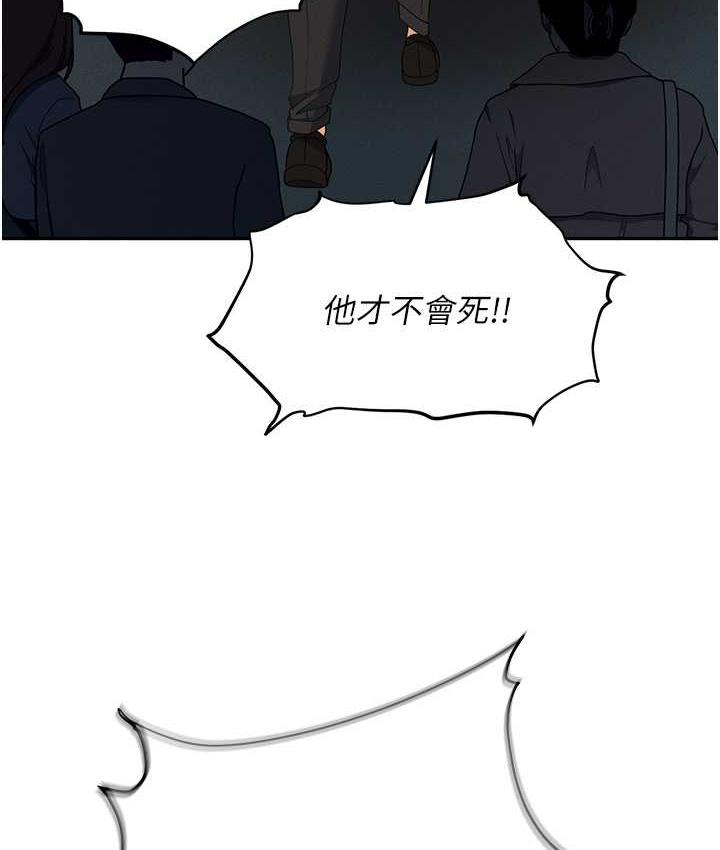 [韩国漫画] 职场陷阱 剧情,巨乳大奶,OL#[214P]-62