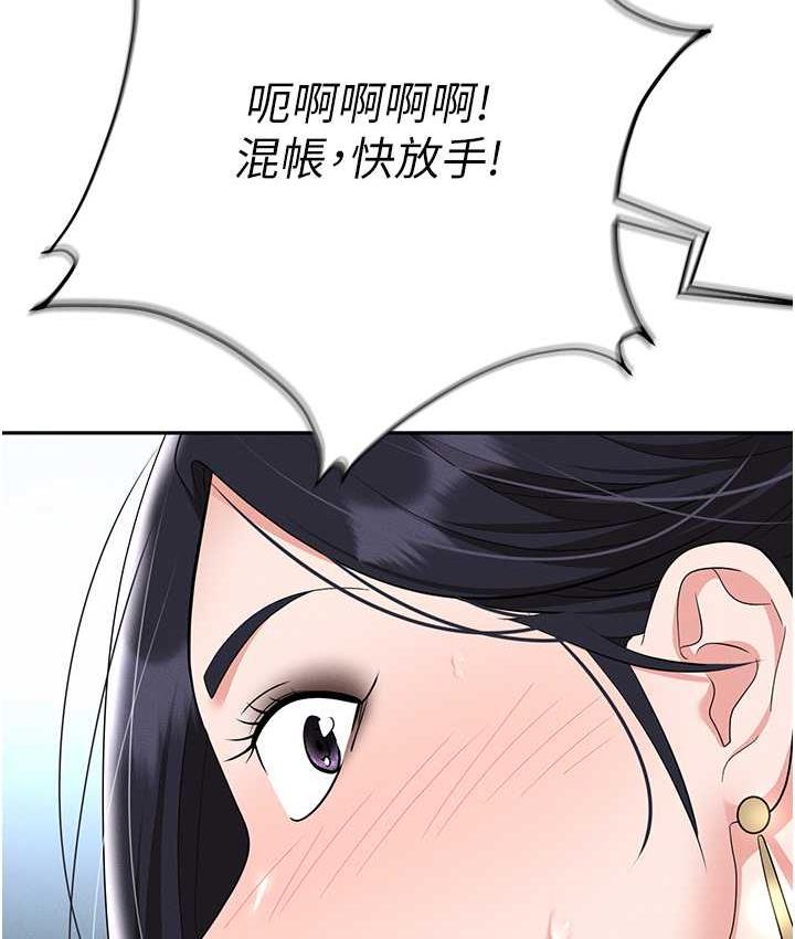 [韩国漫画] 职场陷阱 剧情,巨乳大奶,OL#[214P]-63