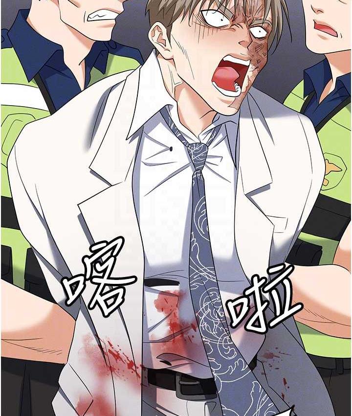 [韩国漫画] 职场陷阱 剧情,巨乳大奶,OL#[214P]-66