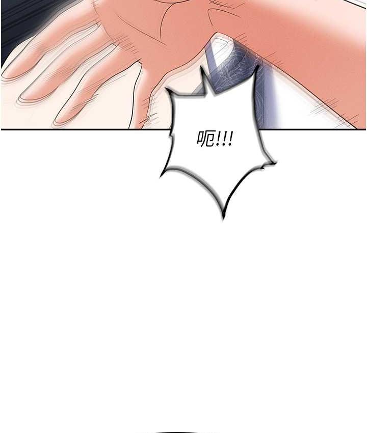 [韩国漫画] 职场陷阱 剧情,巨乳大奶,OL#[214P]-69