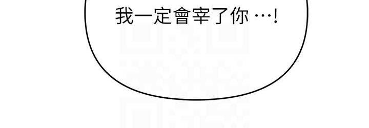 [韩国漫画] 职场陷阱 剧情,巨乳大奶,OL#[214P]-72