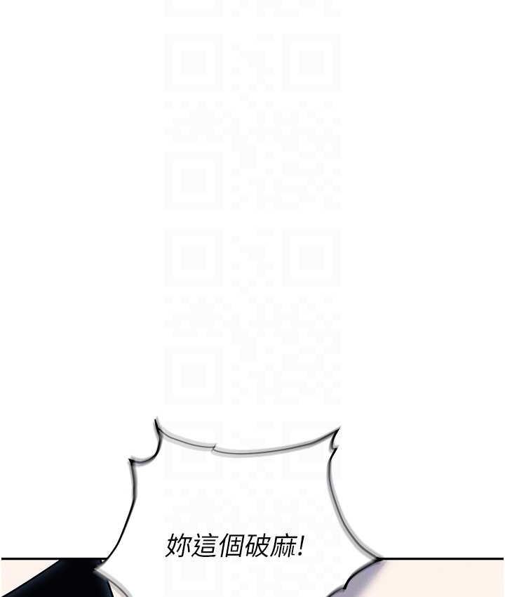 [韩国漫画] 职场陷阱 剧情,巨乳大奶,OL#[214P]-73