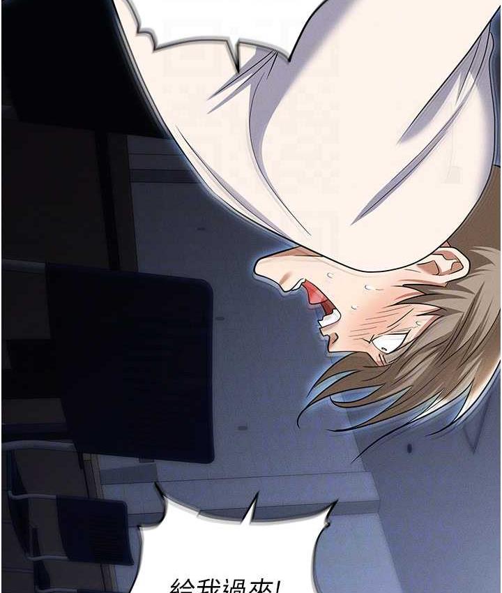 [韩国漫画] 职场陷阱 剧情,巨乳大奶,OL#[214P]-74