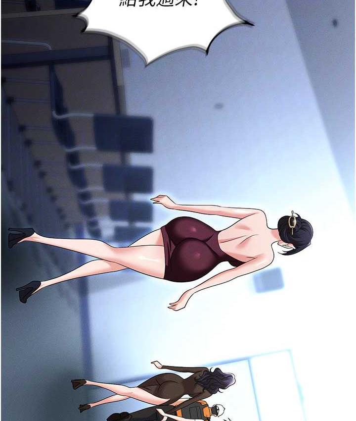 [韩国漫画] 职场陷阱 剧情,巨乳大奶,OL#[214P]-75