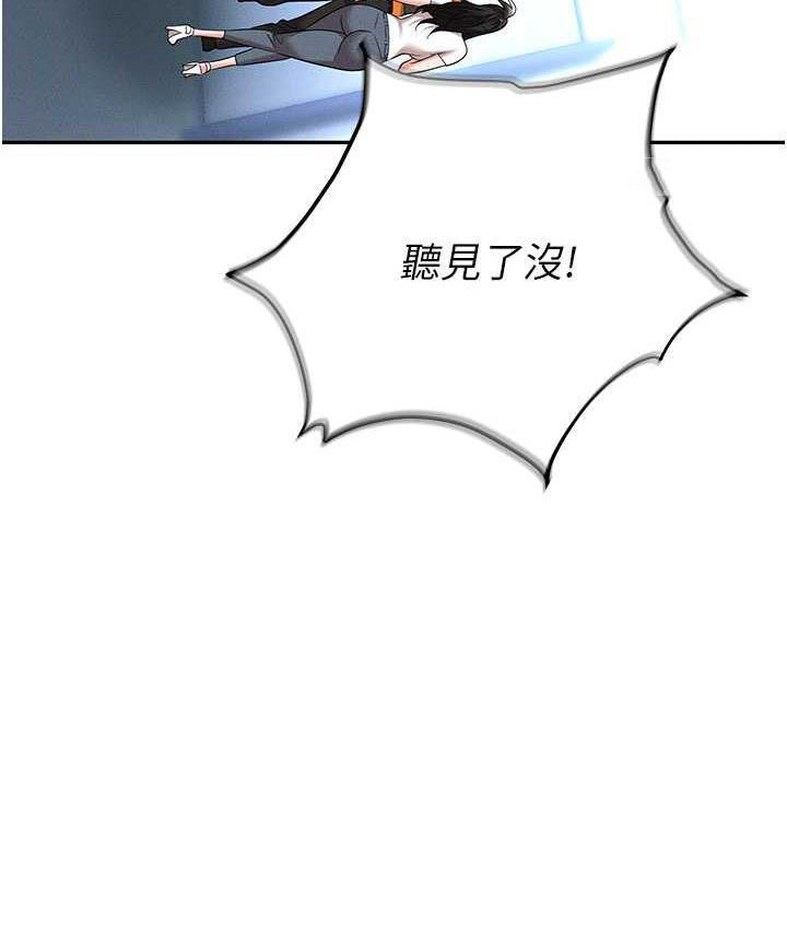 [韩国漫画] 职场陷阱 剧情,巨乳大奶,OL#[214P]-76