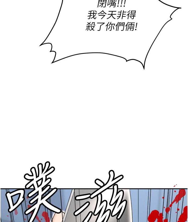 [韩国漫画] 职场陷阱 剧情,巨乳大奶,OL#[214P]-8