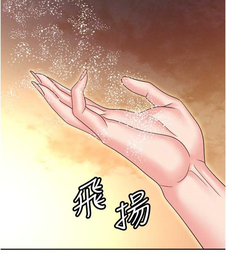 [韩国漫画] 职场陷阱 剧情,巨乳大奶,OL#[214P]-81