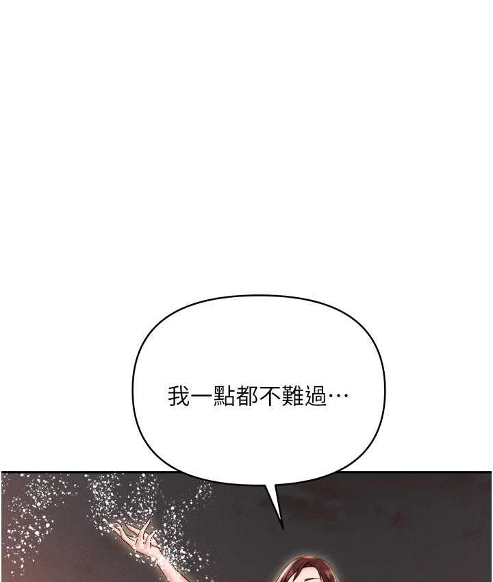[韩国漫画] 职场陷阱 剧情,巨乳大奶,OL#[214P]-82