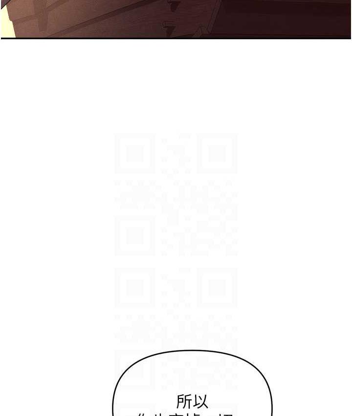 [韩国漫画] 职场陷阱 剧情,巨乳大奶,OL#[214P]-84