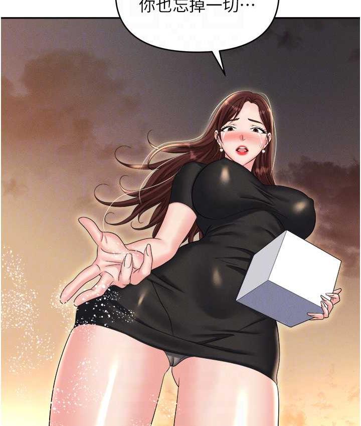 [韩国漫画] 职场陷阱 剧情,巨乳大奶,OL#[214P]-85