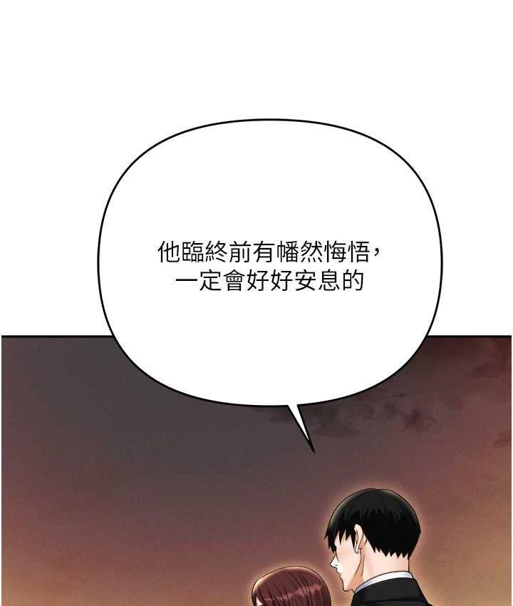 [韩国漫画] 职场陷阱 剧情,巨乳大奶,OL#[214P]-89