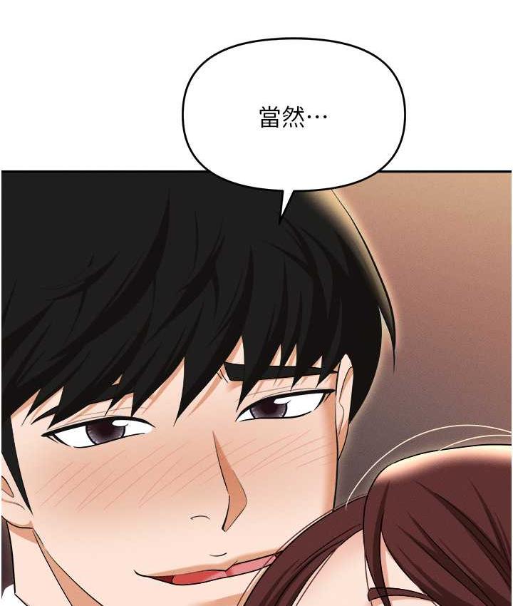 [韩国漫画] 职场陷阱 剧情,巨乳大奶,OL#[214P]-92