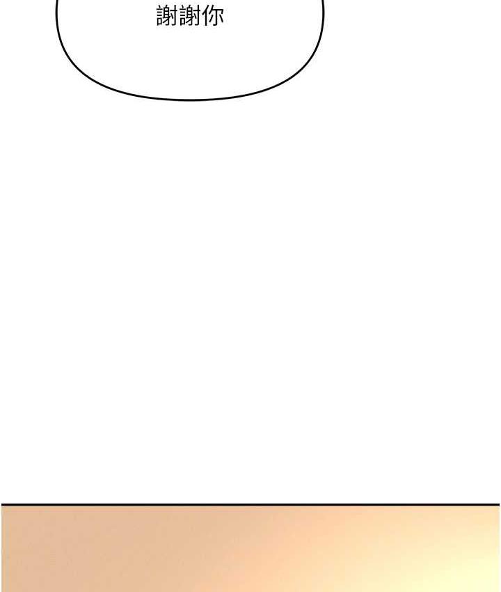 [韩国漫画] 职场陷阱 剧情,巨乳大奶,OL#[214P]-94