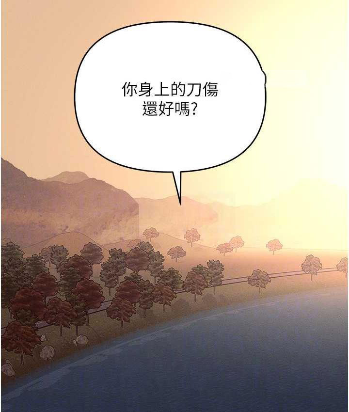 [韩国漫画] 职场陷阱 剧情,巨乳大奶,OL#[214P]-95