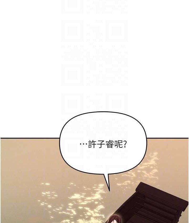 [韩国漫画] 职场陷阱 剧情,巨乳大奶,OL#[214P]-97