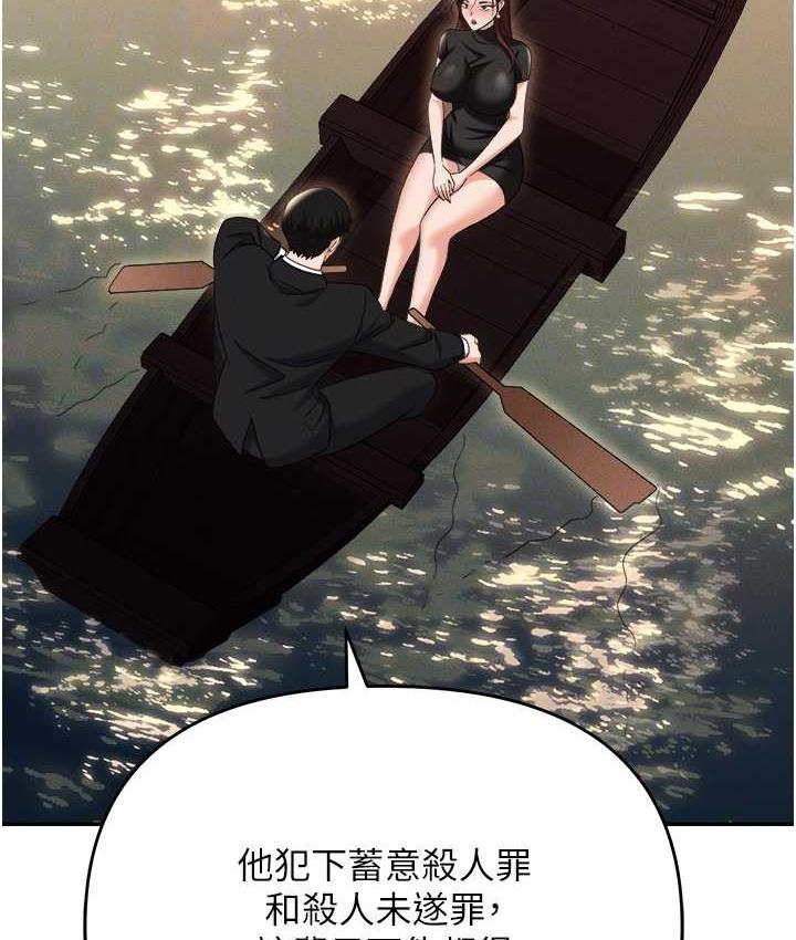 [韩国漫画] 职场陷阱 剧情,巨乳大奶,OL#[214P]-98