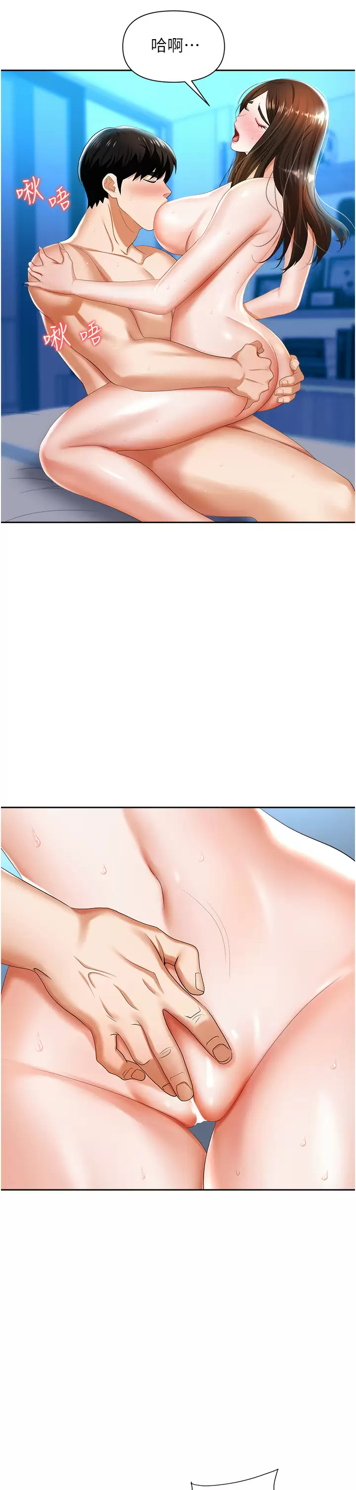 [韩国漫画] 职场陷阱 剧情,巨乳大奶,OL#[46P]-29