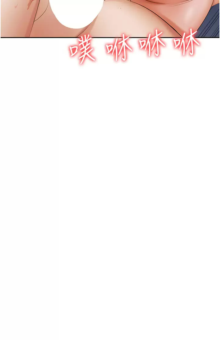 [韩国漫画] 职场陷阱 剧情,巨乳大奶,OL#[46P]-45