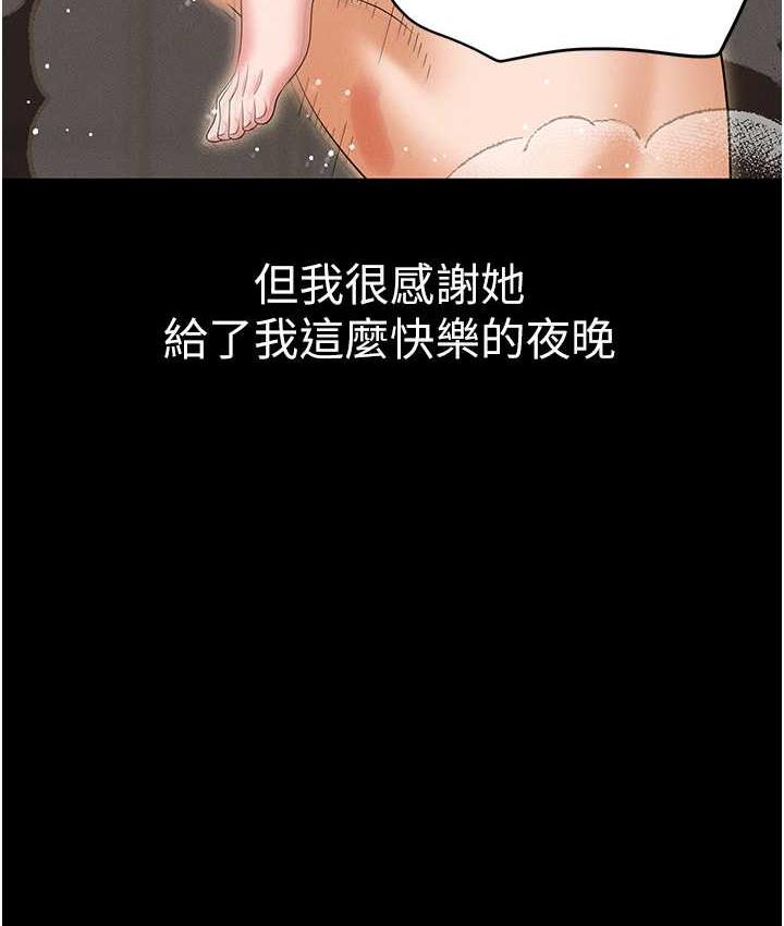 [韩国漫画] 职场陷阱 剧情,巨乳大奶,OL#[226P]-10