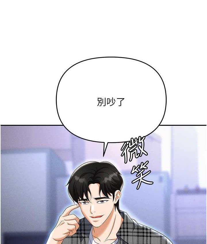 [韩国漫画] 职场陷阱 剧情,巨乳大奶,OL#[226P]-100