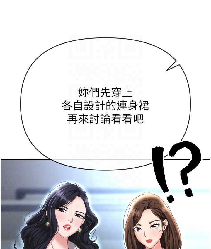 [韩国漫画] 职场陷阱 剧情,巨乳大奶,OL#[226P]-103