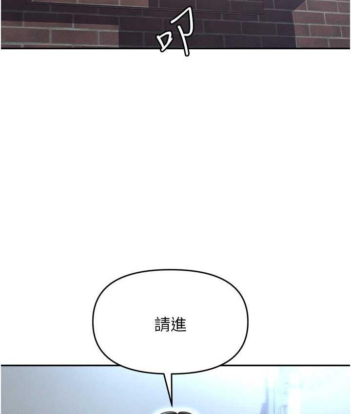 [韩国漫画] 职场陷阱 剧情,巨乳大奶,OL#[226P]-107