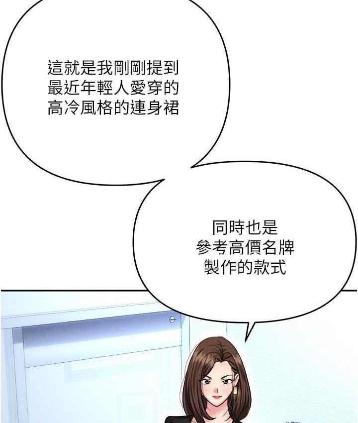 [韩国漫画] 职场陷阱 剧情,巨乳大奶,OL#[226P]-110