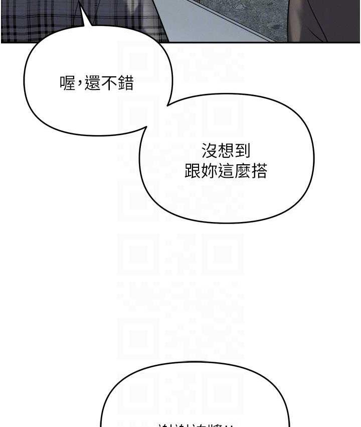 [韩国漫画] 职场陷阱 剧情,巨乳大奶,OL#[226P]-112