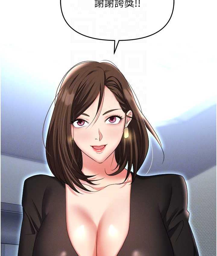 [韩国漫画] 职场陷阱 剧情,巨乳大奶,OL#[226P]-113