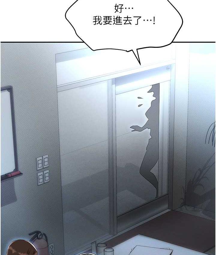 [韩国漫画] 职场陷阱 剧情,巨乳大奶,OL#[226P]-117