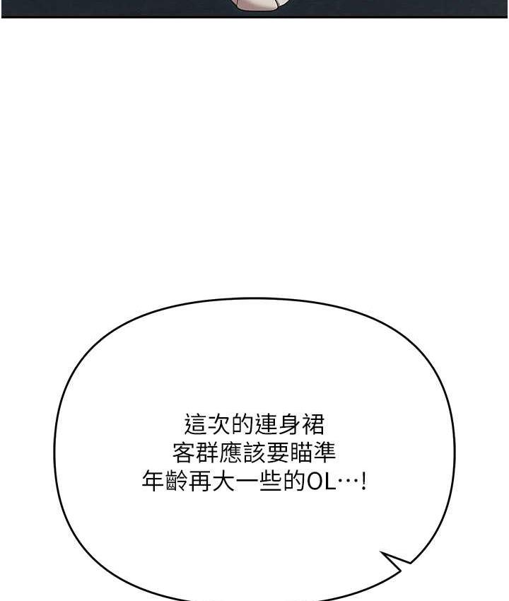 [韩国漫画] 职场陷阱 剧情,巨乳大奶,OL#[226P]-124