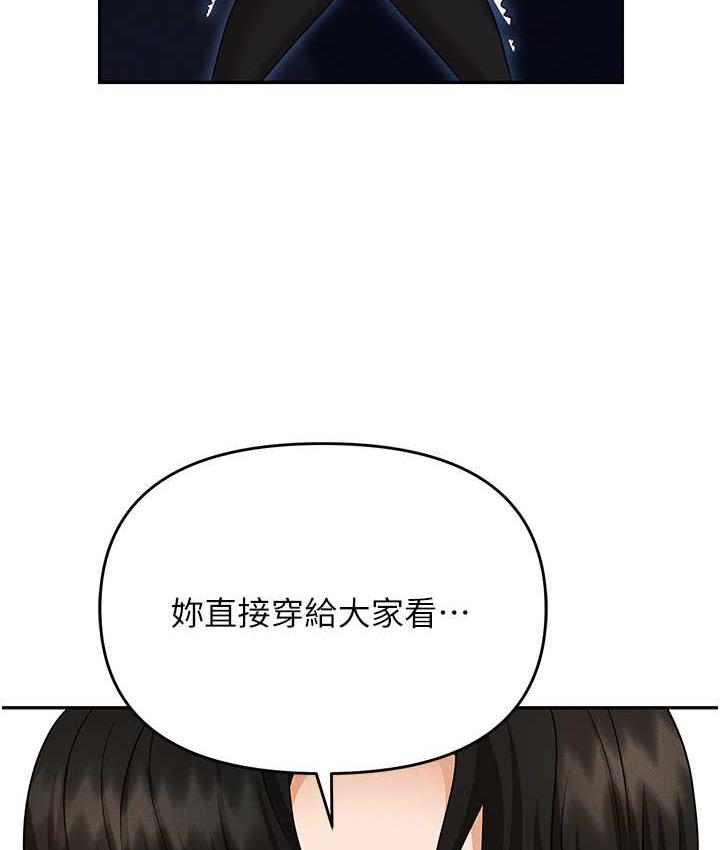 [韩国漫画] 职场陷阱 剧情,巨乳大奶,OL#[226P]-126