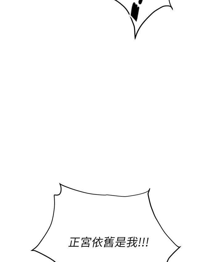 [韩国漫画] 职场陷阱 剧情,巨乳大奶,OL#[226P]-133
