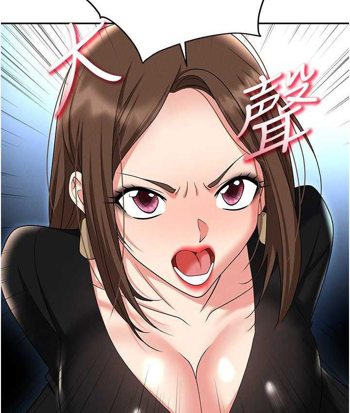 [韩国漫画] 职场陷阱 剧情,巨乳大奶,OL#[226P]-134