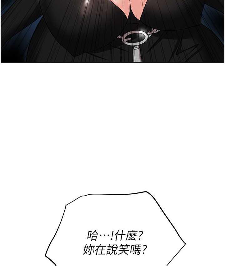 [韩国漫画] 职场陷阱 剧情,巨乳大奶,OL#[226P]-135