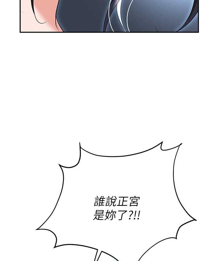 [韩国漫画] 职场陷阱 剧情,巨乳大奶,OL#[226P]-137