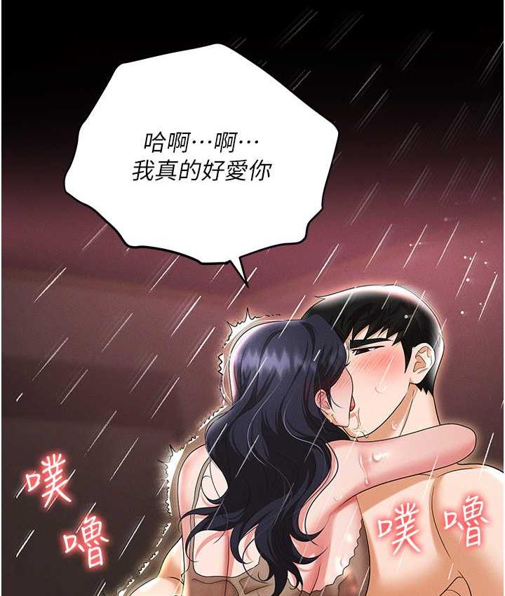 [韩国漫画] 职场陷阱 剧情,巨乳大奶,OL#[226P]-14