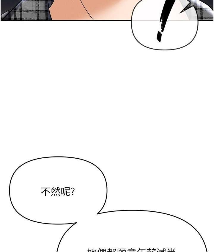 [韩国漫画] 职场陷阱 剧情,巨乳大奶,OL#[226P]-149