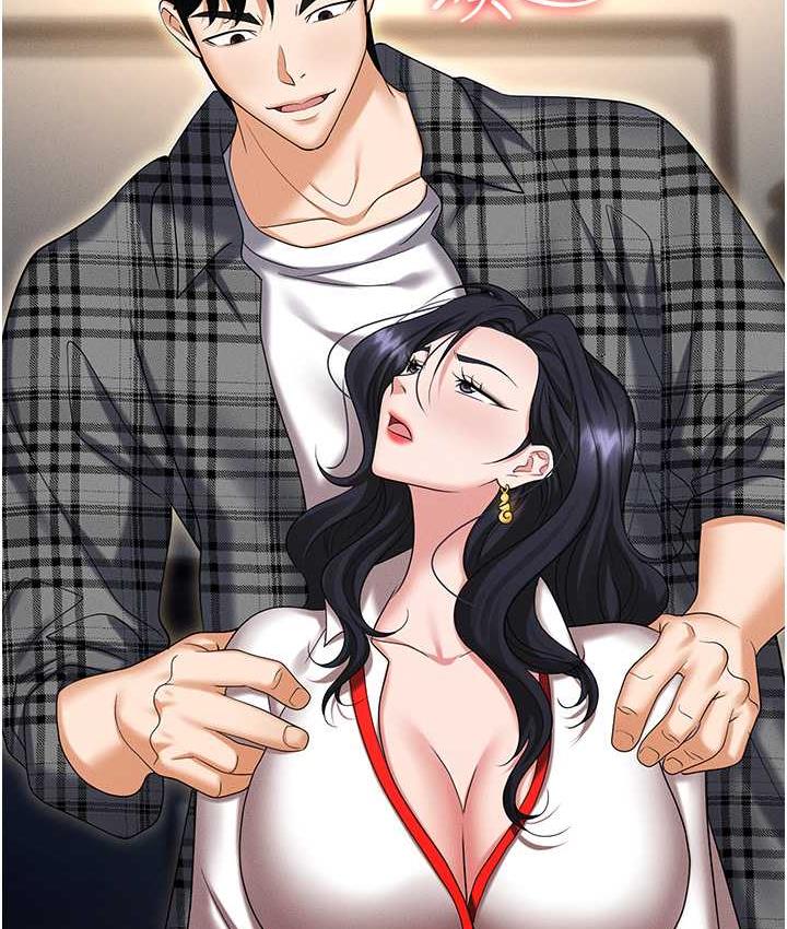 [韩国漫画] 职场陷阱 剧情,巨乳大奶,OL#[226P]-154